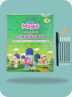 Magic Book Hand Writing Practice with Arabic